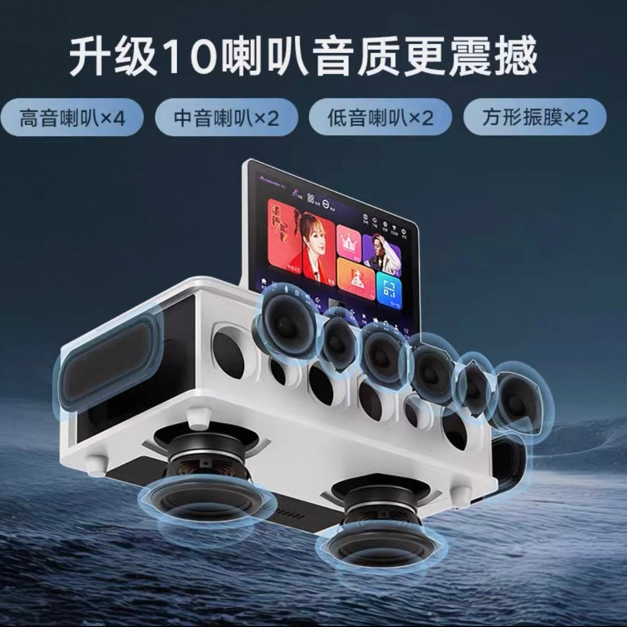 2026 KV-MS9 Max All-in-One Complete Soundbar System with 2 Wireless Microphones