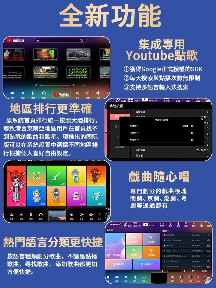 2025 KD9 Max 18.5" All-In-One Karaoke Player