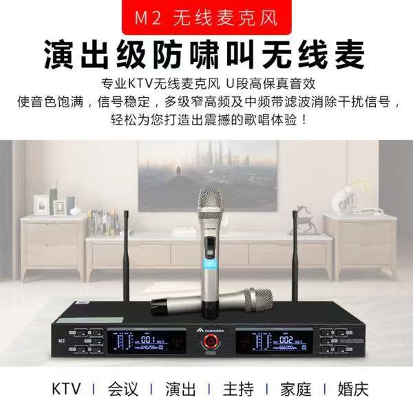 2025 KV-V5 Max 21.5" Professional Karaoke Player