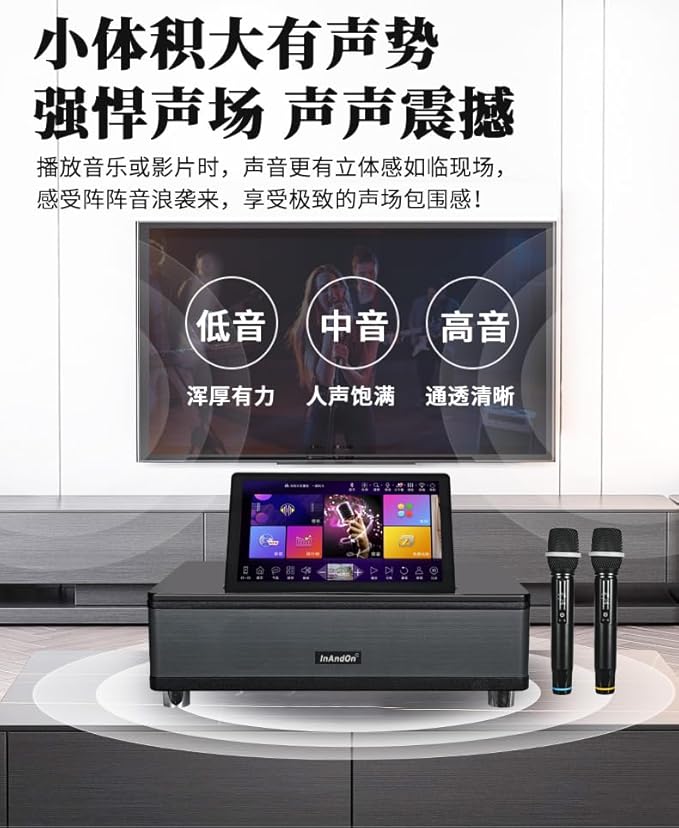 2026 KV-MX6 All-in-One Complete Soundbar System with 2 Wireless Microphones