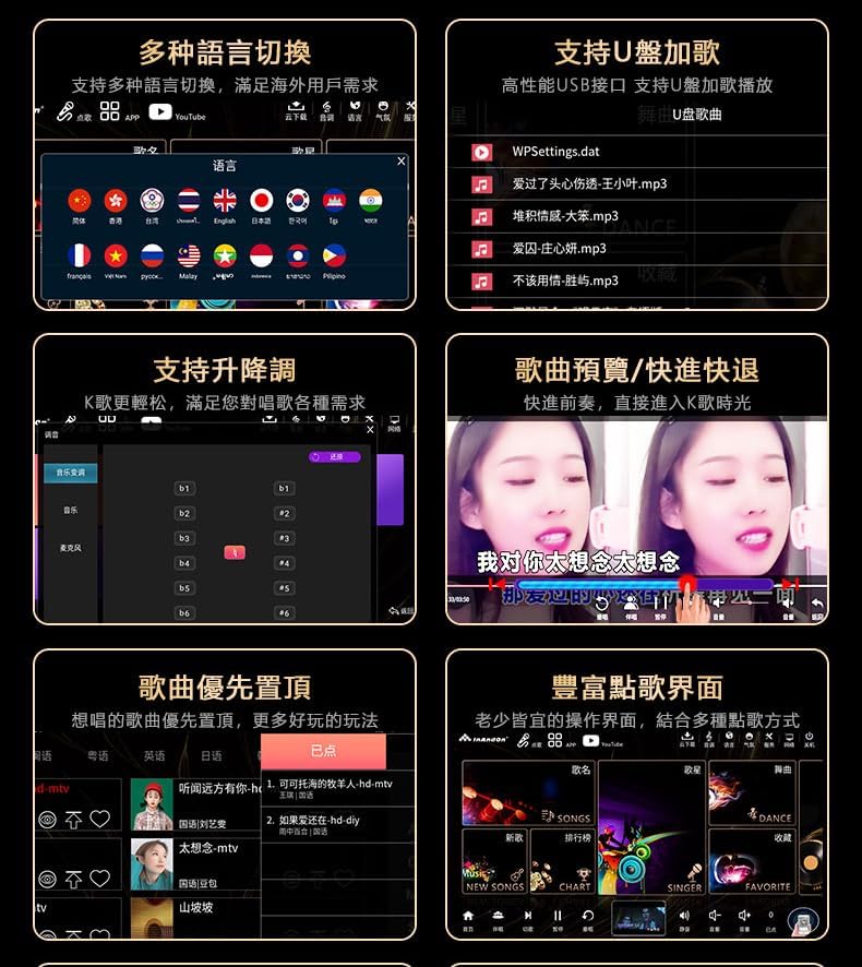 2025 KD9 Max 18.5" All-In-One Karaoke Player
