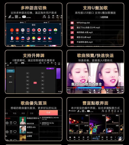 2025 KD9 Max 18.5" All-In-One Karaoke Player