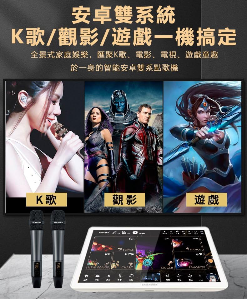 2025 KD9 Max 18.5" All-In-One Karaoke Player