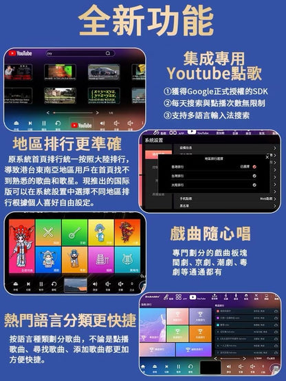 2025 KD9 Max 18.5" All-In-One Karaoke Player