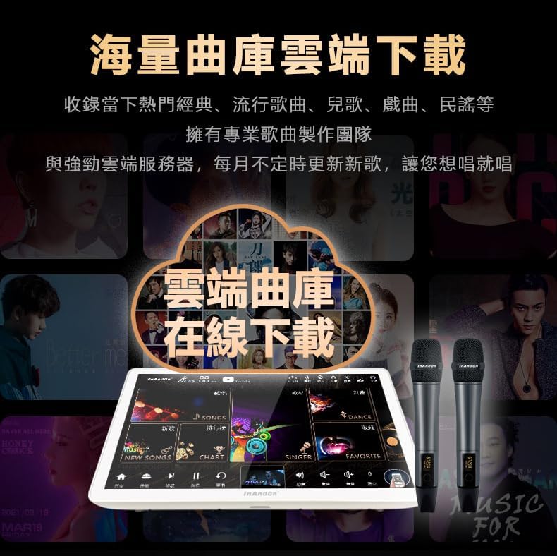 2025 KD9 Max 18.5" All-In-One Karaoke Player