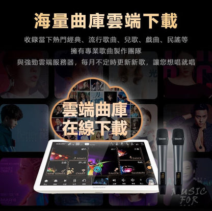 2025 KD9 Max 18.5" All-In-One Karaoke Player