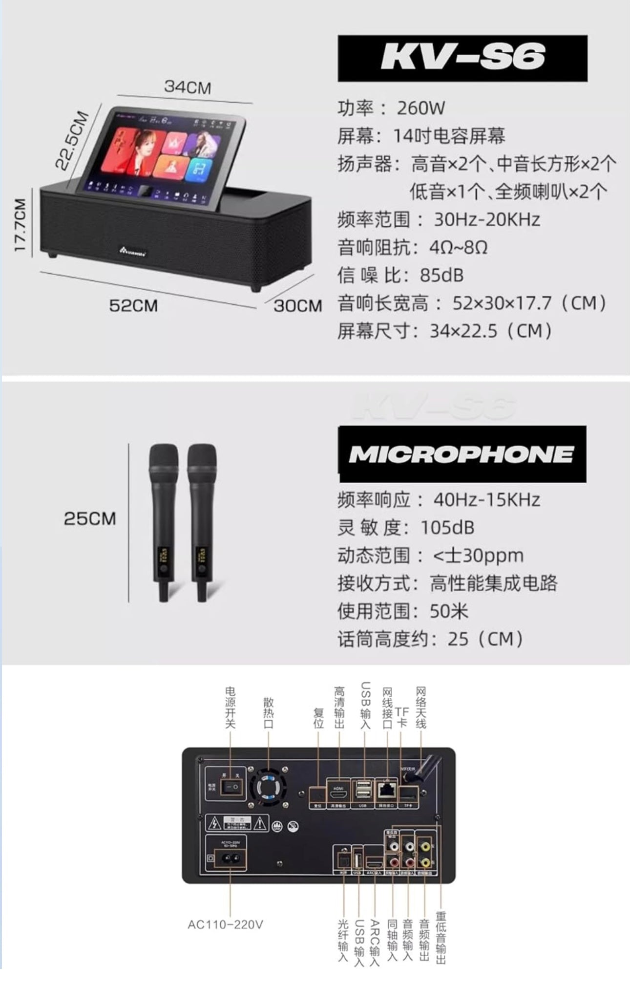 2026 KV-S6 All-in-One Complete Soundbar System with 2 Wireless Microphones
